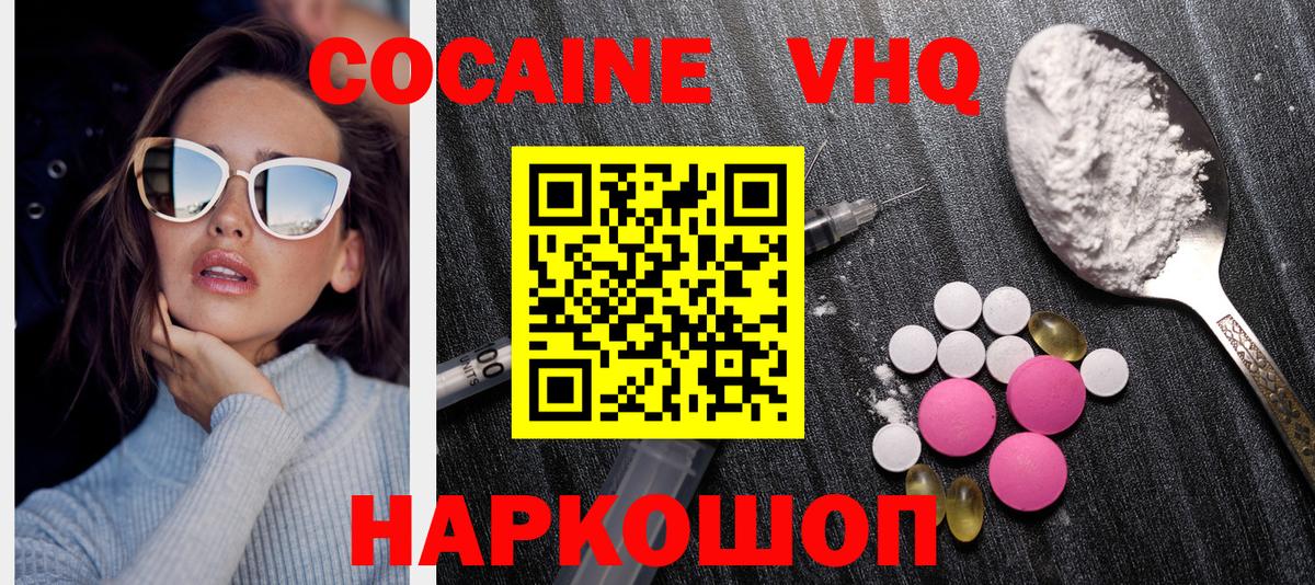 Cocaine Эквадор Тара