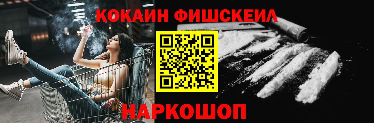наркотики  COCAIN  Вход с VPN  Cocaine 99%  Cocaine Колумбийский  Тара 