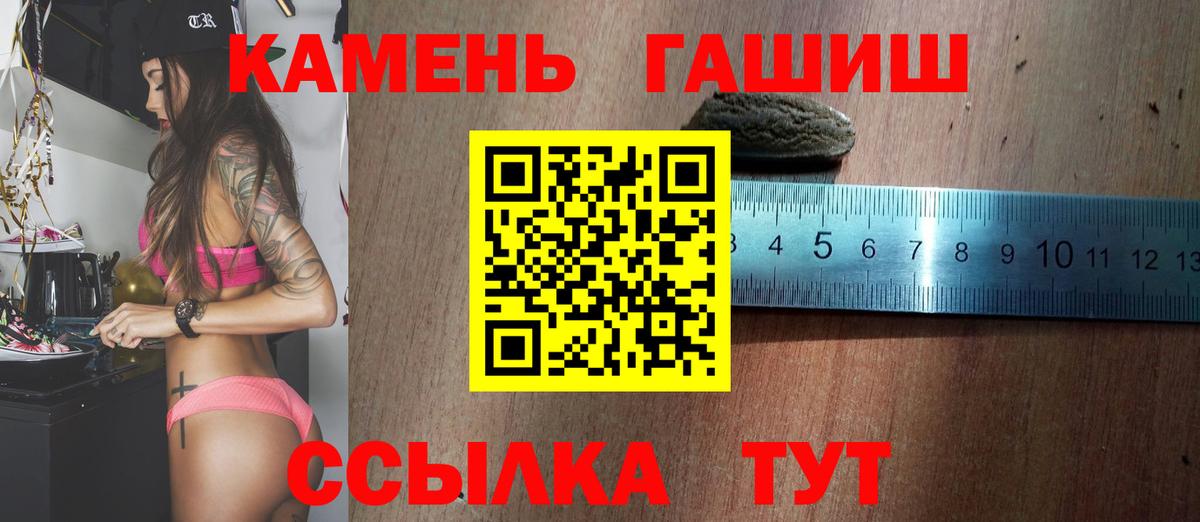 ГАШ хэш Тара