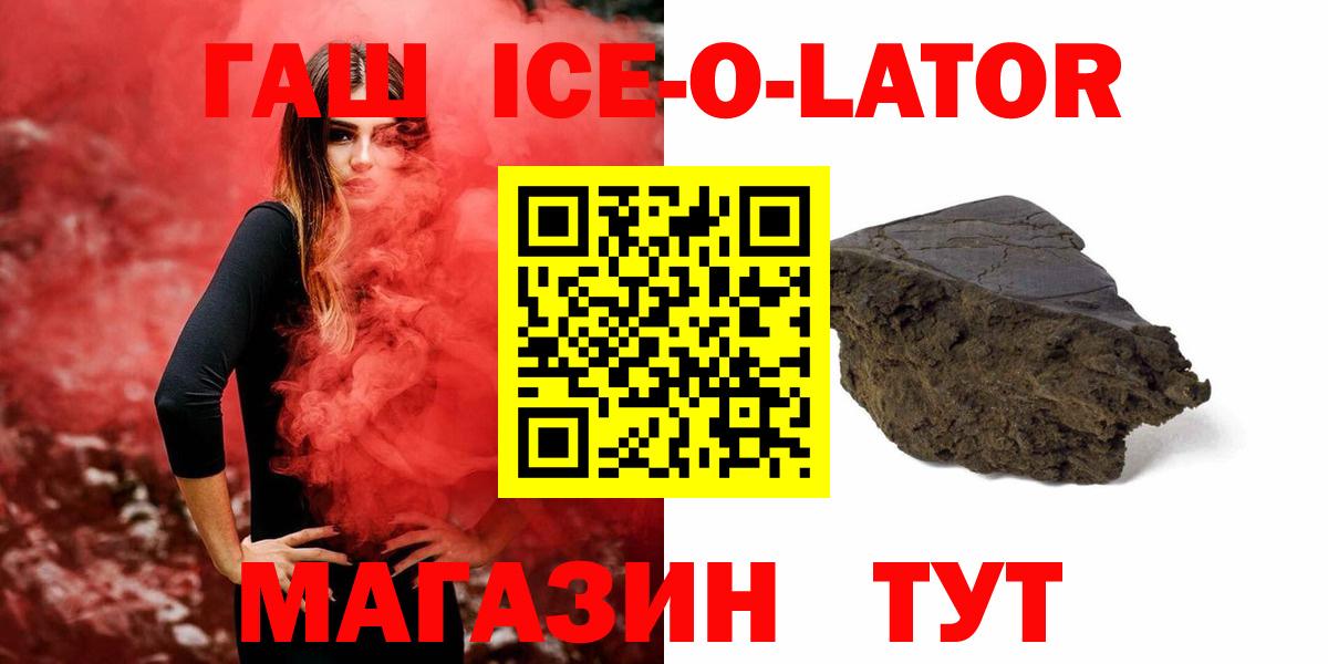 Тара  ГАШ 40% ТГК  ГАШ  Вход с VPN  ГАШ хэш 