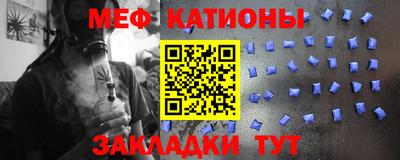 первитин Новокубанск