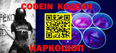 гидра Новодвинск