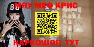 первитин Новокубанск