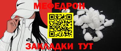 первитин Новокубанск