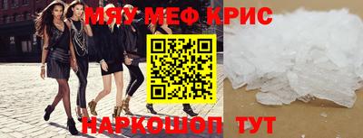 гидра Новодвинск