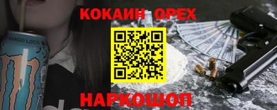первитин Новокубанск
