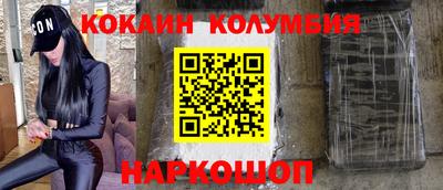 мефедрон VHQ Новозыбков