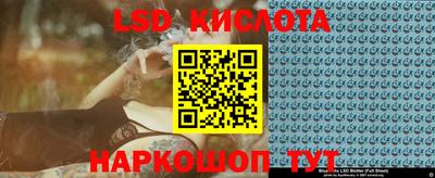 мефедрон VHQ Новозыбков