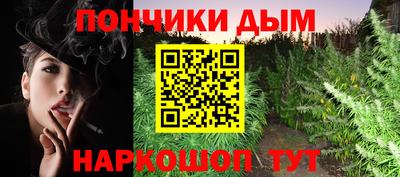 мефедрон VHQ Новозыбков
