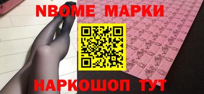 гидра Новодвинск