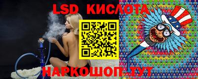 первитин Новокубанск