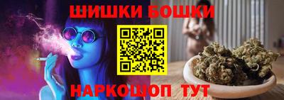 мефедрон VHQ Новозыбков