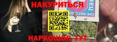 первитин Новокубанск