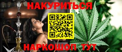 мефедрон VHQ Новозыбков