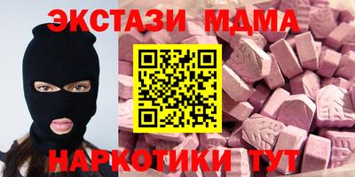 гидра Новодвинск