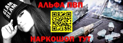 гидра Новодвинск