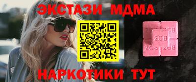 мефедрон VHQ Новозыбков