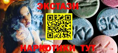 гидра Новодвинск