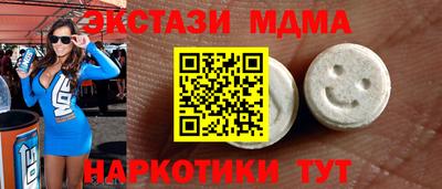 гидра Новодвинск