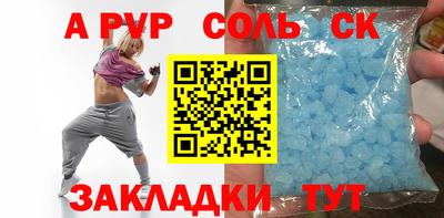 мефедрон VHQ Новозыбков