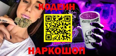 гидра Новодвинск