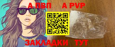 гидра Новодвинск
