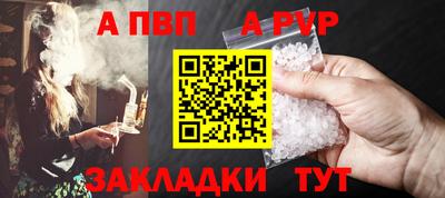 гидра Новодвинск
