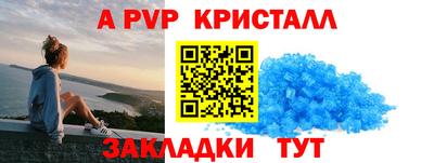 мефедрон VHQ Новозыбков