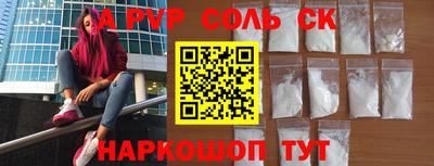 первитин Новокубанск