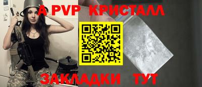 гидра Новодвинск