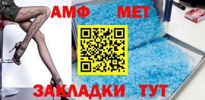 мефедрон VHQ Новозыбков