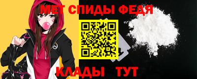 первитин Новокубанск