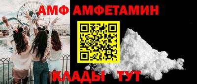 мефедрон VHQ Новозыбков