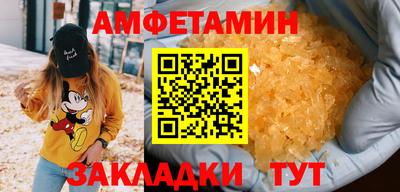 первитин Новокубанск