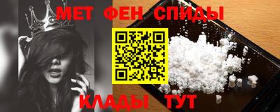 первитин Новокубанск