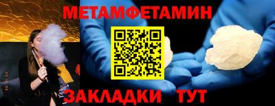 гидра Новодвинск