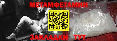 мефедрон VHQ Новозыбков