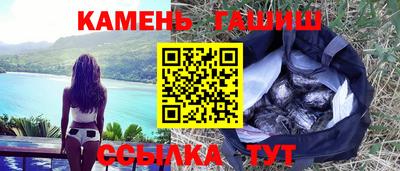 первитин Новокубанск