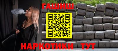 первитин Новокубанск