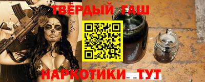 гидра Новодвинск
