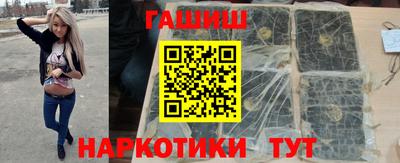 мефедрон VHQ Новозыбков