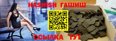 гидра Новодвинск