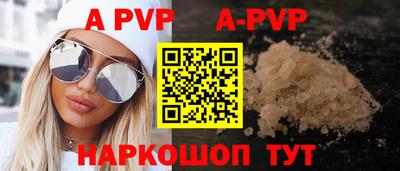 мефедрон VHQ Новозыбков