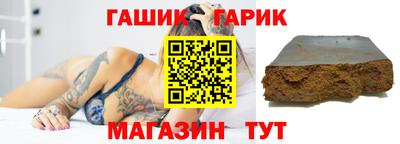 первитин Новокубанск