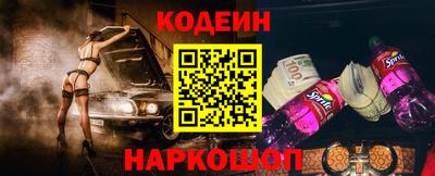 мефедрон VHQ Новозыбков