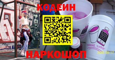 мефедрон VHQ Новозыбков