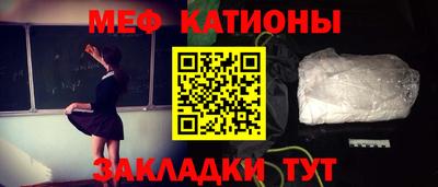 первитин Новокубанск
