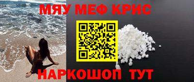 первитин Новокубанск