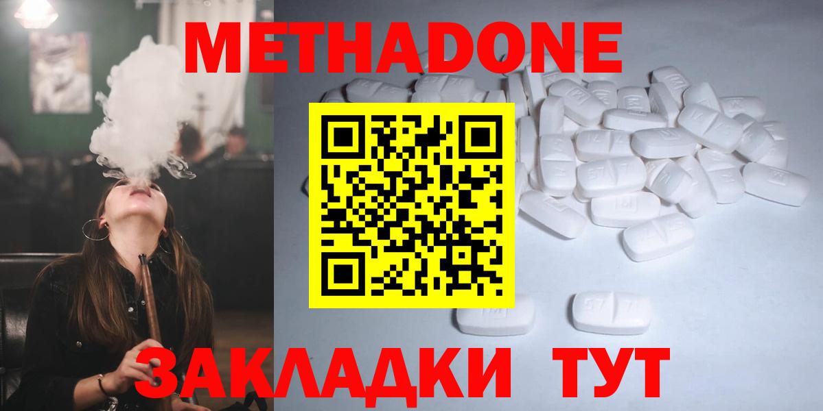 МЕТАДОН кристалл Тара