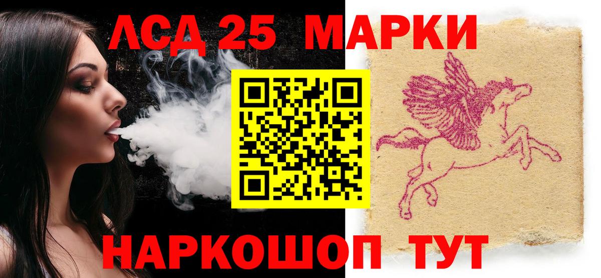 МАРИХУАНА  Кокаин  Тара  ГАШИШ  МЕФ кристаллы  КОКАИН  Экстази  ГАШ  Вход с VPN 